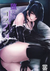 Datenshi Corruption (Love Live! Sunshine!!) [Napo] - Chapter 1