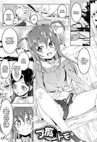 Petit Tomo [Tanabe Kyou] - Chapter 2