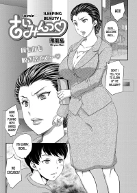 Sleeping Beauty [Hiryuu Ran] - Chapter 4