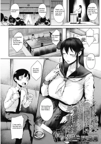 Tateba Shakuyaku Suwareba Botan Midareru Sugata wa Mousengoke [Tanishi]