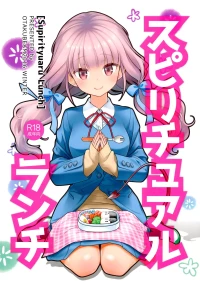 Spiritual Lunch [Ootsuka Mahiro] - Chapter 2