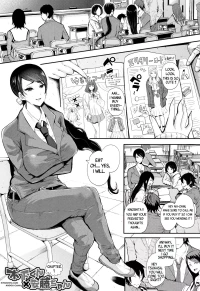 Kinoshita-kun x Andou-chan [Shomu] - Chapter 1