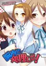 [Part K (Hitsujibane Shinobu)] Nounai de Shori Shiro! (K-ON!) [English] [Yoroshii] [Digital]
