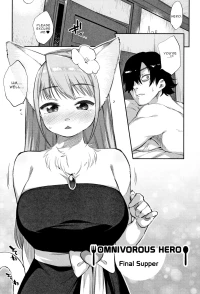 Omnivorous Hero [Mizone] - Chapter 3
