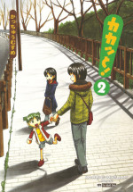 (C79) [Kacchuu Musume (Various)] Kakatto! 2 (Yotsuba&!)