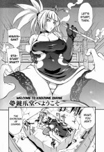 [Yunioshi] Kagizumedou e Youkoso | Welcome to Kagizume Shrine (Chijo de Yajuu) [English] =Team Vanilla= [Decensored]