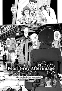 Pearl Grey Afterimage [Clone Ningen] - Chapter 6