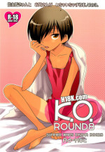 (C79) [Ad-Hoc (Gonta Kahoru)] K.O. Round 8 (Summer Wars)
