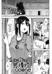 Today Ill Tell Him How I Really Feel [Onapan] - Chapter 2