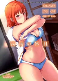 Takami’s Day Off (Love Live! Sunshine!!) [Alp] - Chapter 2