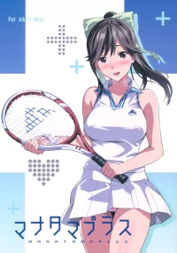Mana Tama Plus (Love Plus) [Takeda Hiromitsu] - Chapter 2