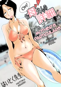 Oh! Mother’s Particulars! [Haitoku Sensei] - ! - Son's Summer Break - Chapter 3