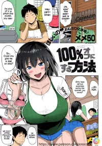 How to Get a 100% Discount [Meme50] - Chapter 1 - Colored