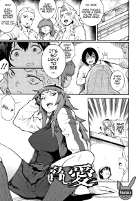 Threatening Love [Suruga Kuroitsu] - Desired Love - Chapter 2
