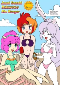 Summer Desire (Eto Rangers) [Palcomix]