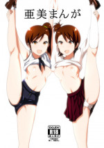 ami man ka rakukaki(THE iDOLM@STER)
