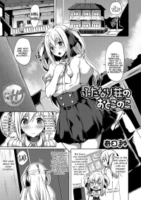 Futanari Shou No Otokonoko [Kasuga Mayu] - Chapter 1