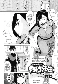 Nonstop! [Jingrock] - ! - Chapter 1
