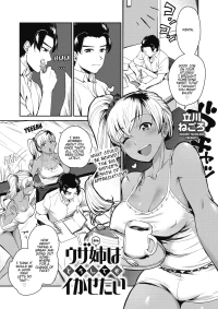 My Annoying Sister Really Wants To Make Me Come [Tachikawa Negoro]