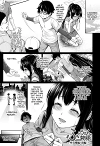 Real Estate Stories [Zucchini] - Ownership