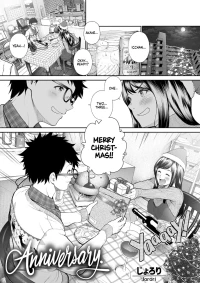 Anniversary [Jorori] - Will You Marry Me? - Chapter 1.5
