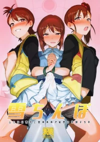 Yuki Chinpo (The Idolmaster) [Momo no Suidousui] - Chapter 5 - Futanari Yukiho to Ami Mami ga Himitsu no Tokkun Suru Hon