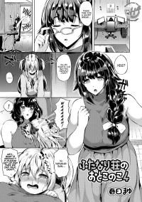 Futanari Shou No Otokonoko [Kasuga Mayu] - Chapter 4
