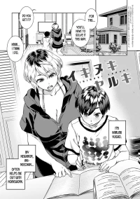 Ikinuki Yaruki [Koharu Nanakusa]