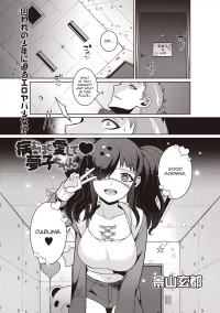 Yamu Hodo Aishite Yumeko-chan [Kageyama Kuroto]