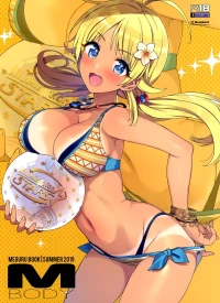 Meguru Hon 2019 Natsu (The Idolmaster) [Ohtomo Takuji] - Chapter 1