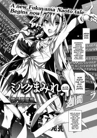 Milk Drenched [Fukuyama Naoto] - Chapter 5
