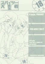 (C79) [bolze. (Maru Mikan)] Spaitsu Daisakusen(Nise) (Various)