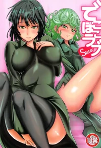 Dekoboko Love Sister (One Punch Man) [Kawa] - Chapter 1