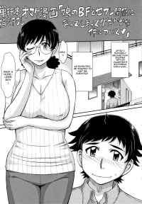 When My Daughter’s Boyfriend Begged Me In Tears [Tsukino Jyogi] - Extra
