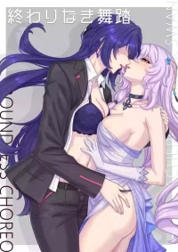 [Getsumei kari no Atelier (Nairobi)] Owari naki Butou (Honkai: Star Rail) [Digital]