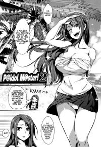 P@idol M@ster! [Momiyama] - ! - Chapter 2