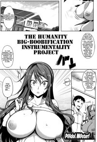 P@idol M@ster! [Momiyama] - ! - Chapter 4