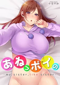 My Sister, Like Sister [Mogiki Hayami]