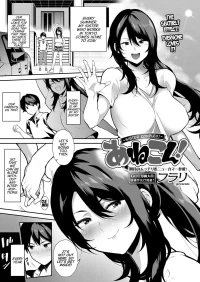Sister Complex! [Furari]