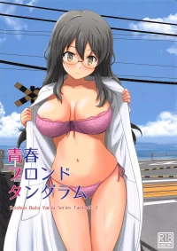 Seishun Blonde Tangram (Rascal Does Not Dream of Bunny Girl Senpai) [Satou Chagashi]