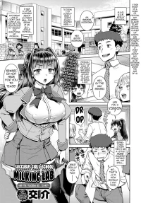 Succubus Girls’ School Milking Lab [Kousuke]