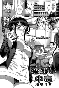 Lovesickness Poisoning [Ikezaki Misa]