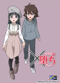 Elopement [Dozamura]