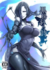 Kuroageha no Uta [Nakamura Regura]