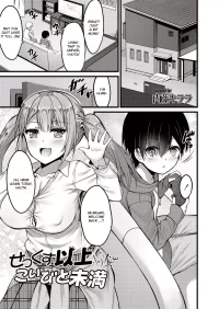 More than just sex, less than lovers [Naitou Kirara]