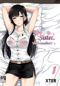 My Sister [Xter] - Chapter 1