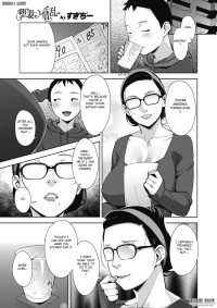 Otome no Jouran [Sugi G] - Chapter 3.5