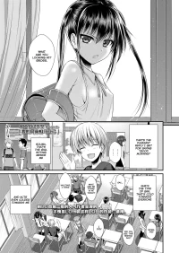 Boku no Tonari no Souma-san [Shimanto Shisakugata] - Chapter 2