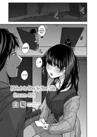 I Want to Stay by Your Side Room 405 [Shiragiku]