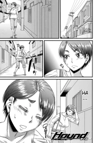 Hound [Narushima Godou] - Chapter 2